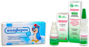 anaferon-ili-grippferon-1