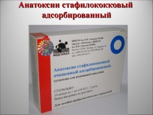 Прививка Анатоксином стафилококковым
