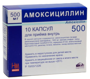 Антибиотик от астмы